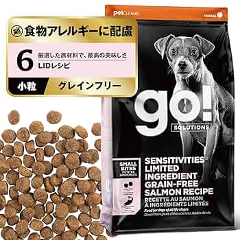Amazon.co.jp: 【アレルギー対応】 GO! SOLUTIONS センシティブ